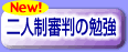 ��l���R���̕׋�