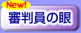 �R�����̊�