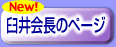 �P���̃y�[�W