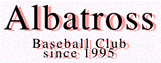 Albatross Baseball Club �M�V���싅��y��