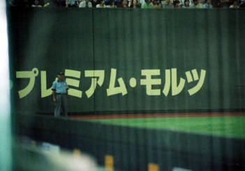 レフト線審の著者
