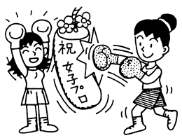 �C���X�g